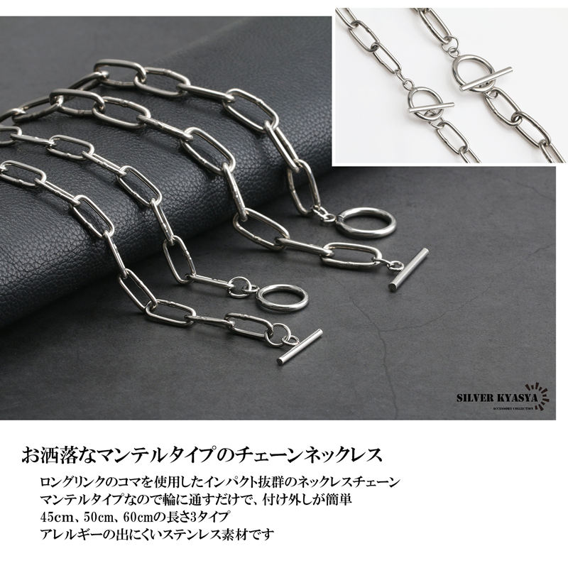 ステンレス マンテル ロング あずき チェーン ネックレス 小豆 シルバー silver 銀色 存在感抜群 45cm 50cm 60cm :c015: SILVER KYASYA - 通販 - Yahoo!ショッピング