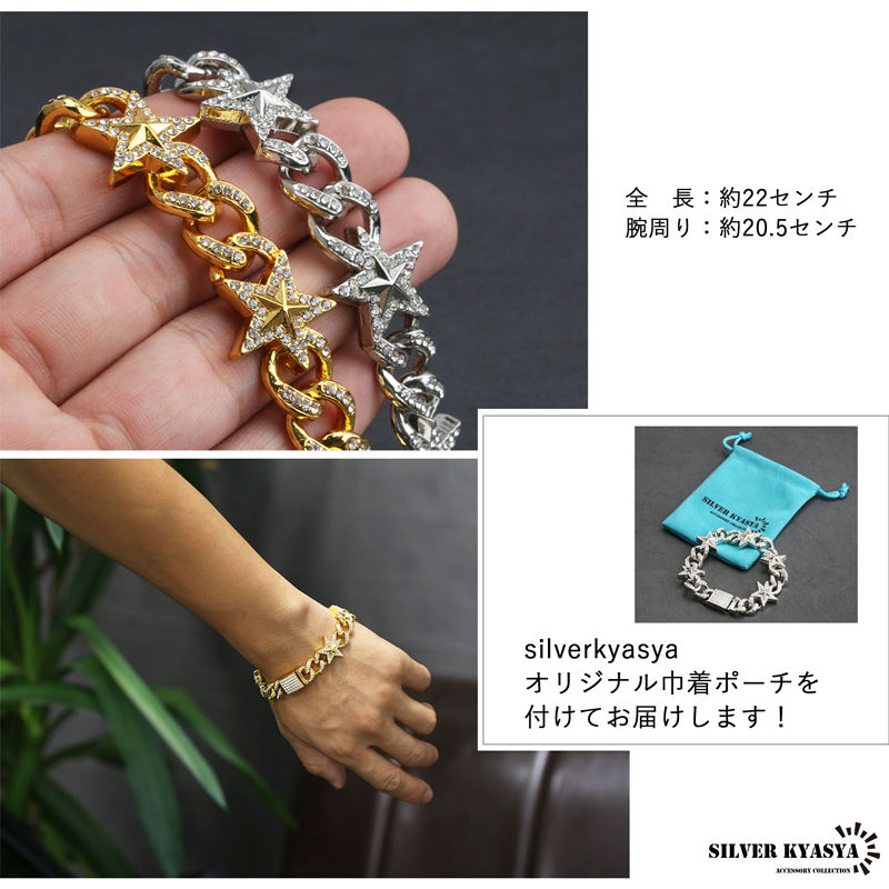 2個で10％OFF 3個で20％OFFクーポン／マイアミキューバン ブレスレット