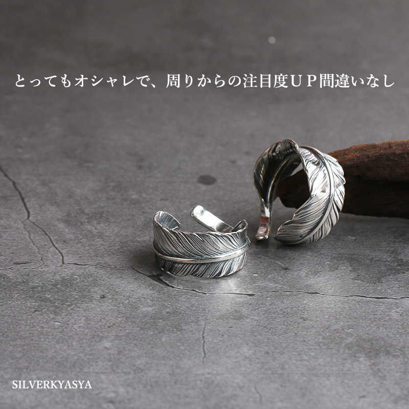 シルバー925 フェザーリング 銀 シルバーリング ネイティブ 作り