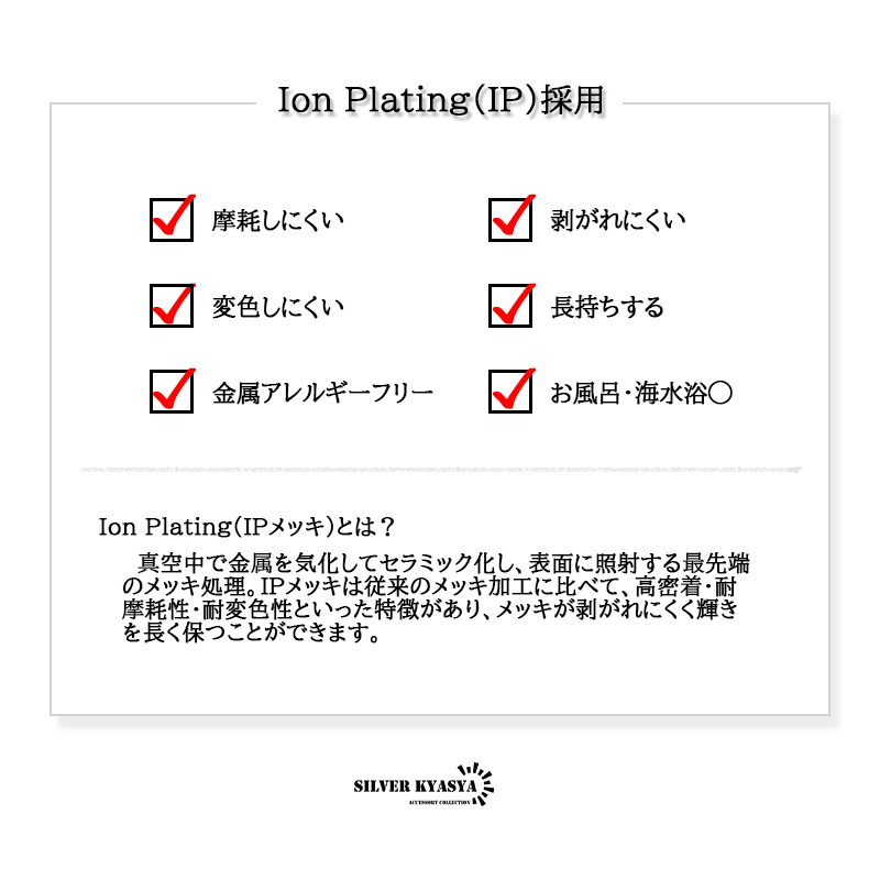 チタン ネックレスチェーン 幅7mm あずき チェーン ネックレス