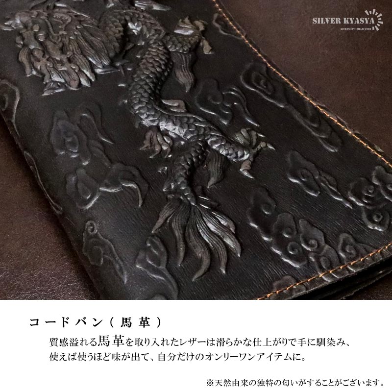A51■premium コードバン 長財布■馬 本革 ヌメ革 財布■ブラック黒 A51□premium コードバン 長財布□馬 本革 ヌメ革 財布□ブラック