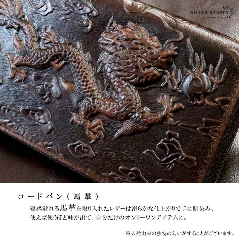 魚麻呂　希少 鯨男根革 長財布 未使用 保管品 縁起物 商売繁盛 l032-3-2.jpg