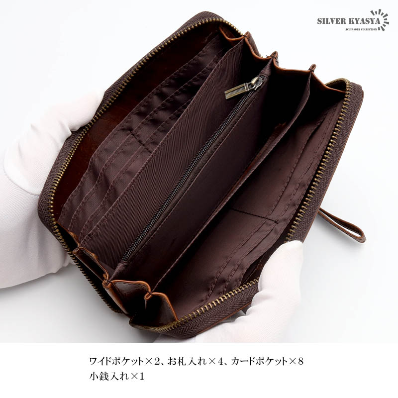 レザーウォレット メンズ 龍 ドラゴン 浮彫り 長財布 本革 馬革 コード