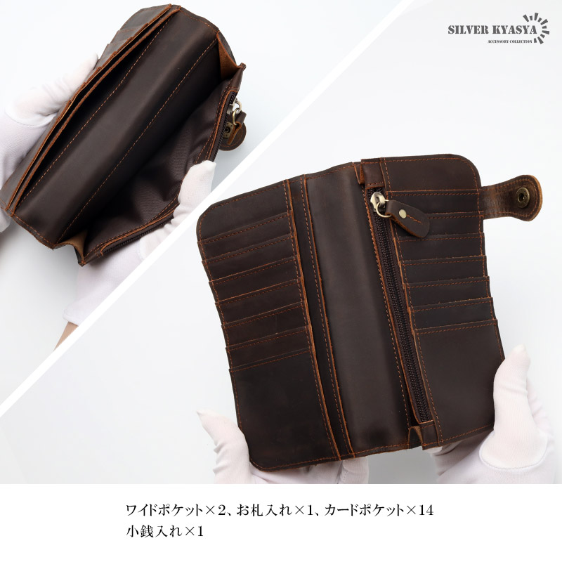 レザーウォレット メンズ 虎 タイガー 浮彫り 長財布 本革 馬革