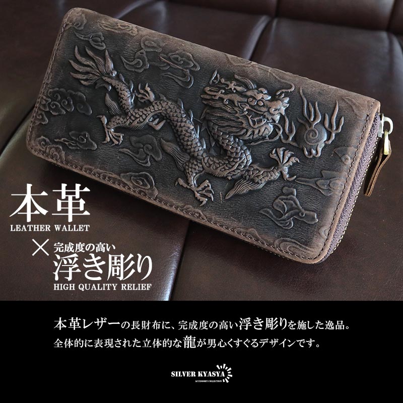 複数買いで最大30％OFFクーポン／本革 レザーウォレット 長財布 メンズ