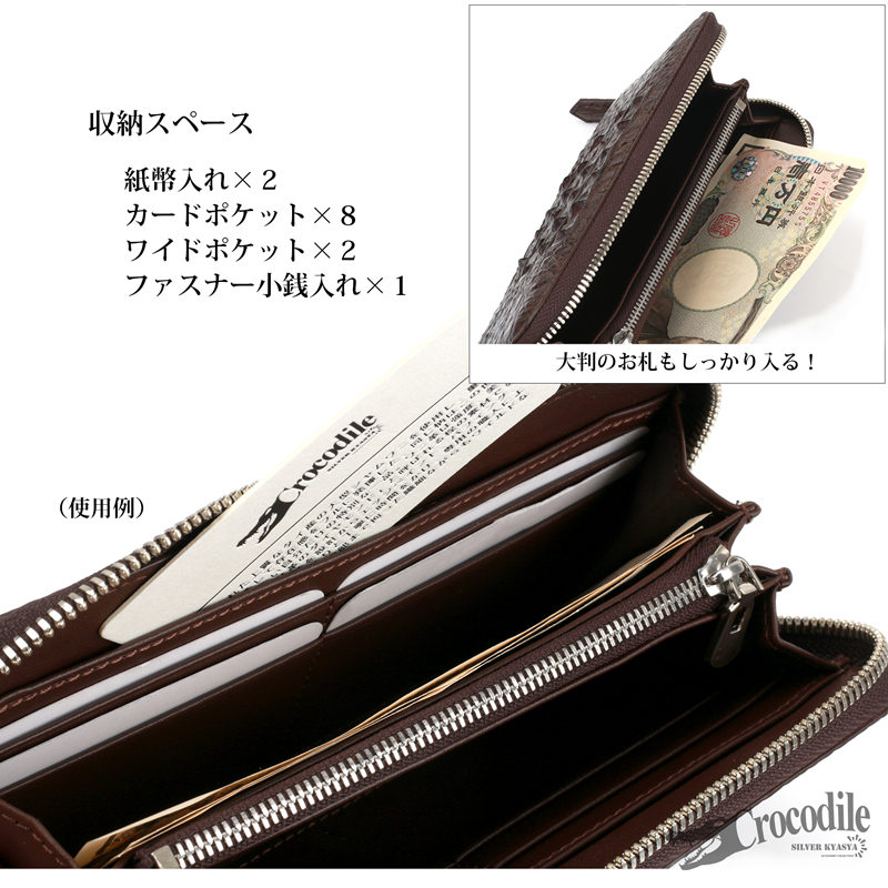 クロコダイル長財布頭部財布メンズレディース長財布黒ウォレット