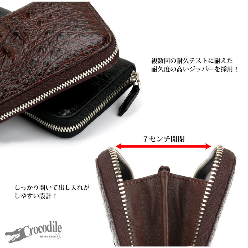 クロコダイル 本革 ワニ 長財布 ウォレット 小銭入れ有り