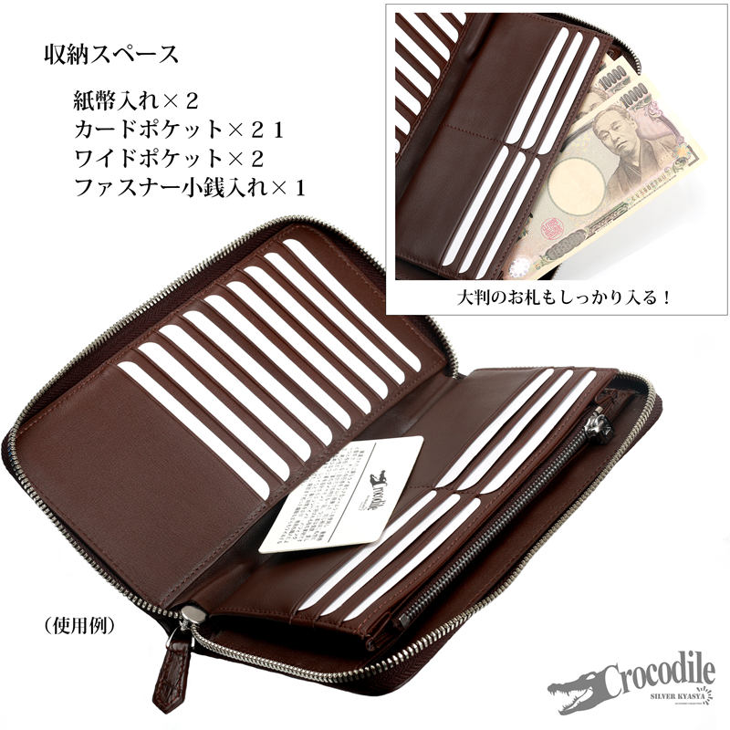 クロコダイル 本革 ワニ 長財布 ウォレット ラウンドファスナー クロコダイル 本革 ワニ 長財布 ウォレット ラウンドファスナー