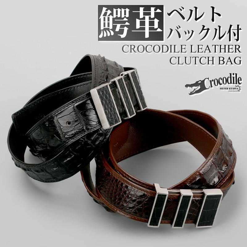 ドルチェ＆ガッバーナ　クロコダイルベルト　ワニ革　ブラック　黒　エナメル DG ドルチェ&ガッバーナ クロコダイル風 ベルト - メルカリ