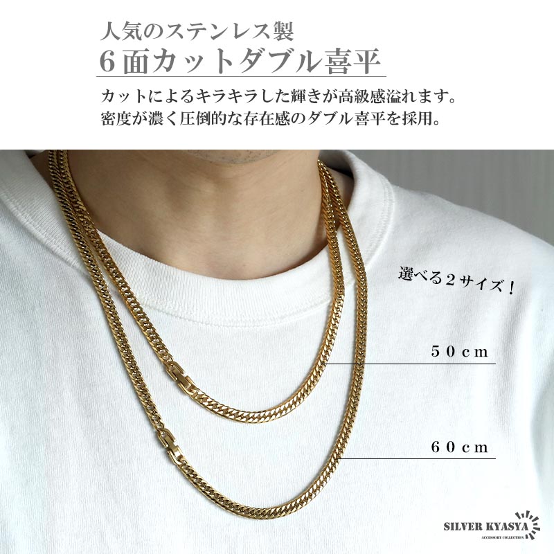 ステンレス HIPHOPネックレス ゴールド 6面カットダブル喜平チェーンネックレス 18k gp ペンダント キリスト 奇跡のメダイ ヒップホップ  50cm 60cm イエス : n1028 : SILVER KYASYA - 通販 - Yahoo!ショッピング