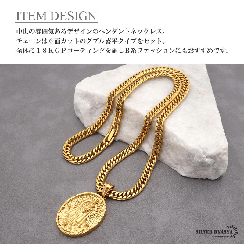 ステンレス HIPHOPネックレス ゴールド 6面カットダブル喜平チェーン