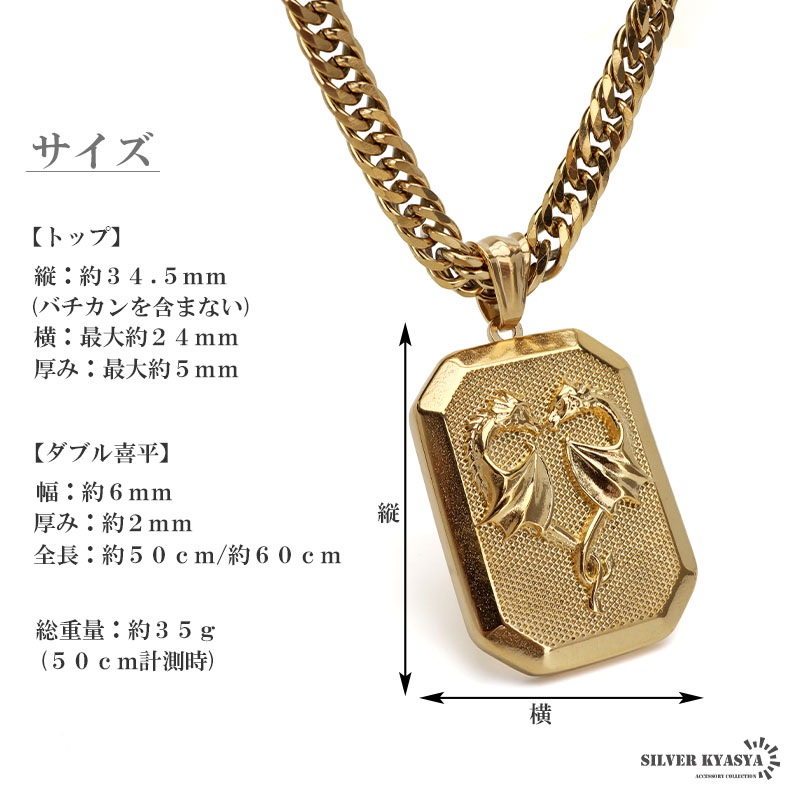 ステンレス HIPHOPネックレス ゴールド 6面カットダブル喜平チェーン