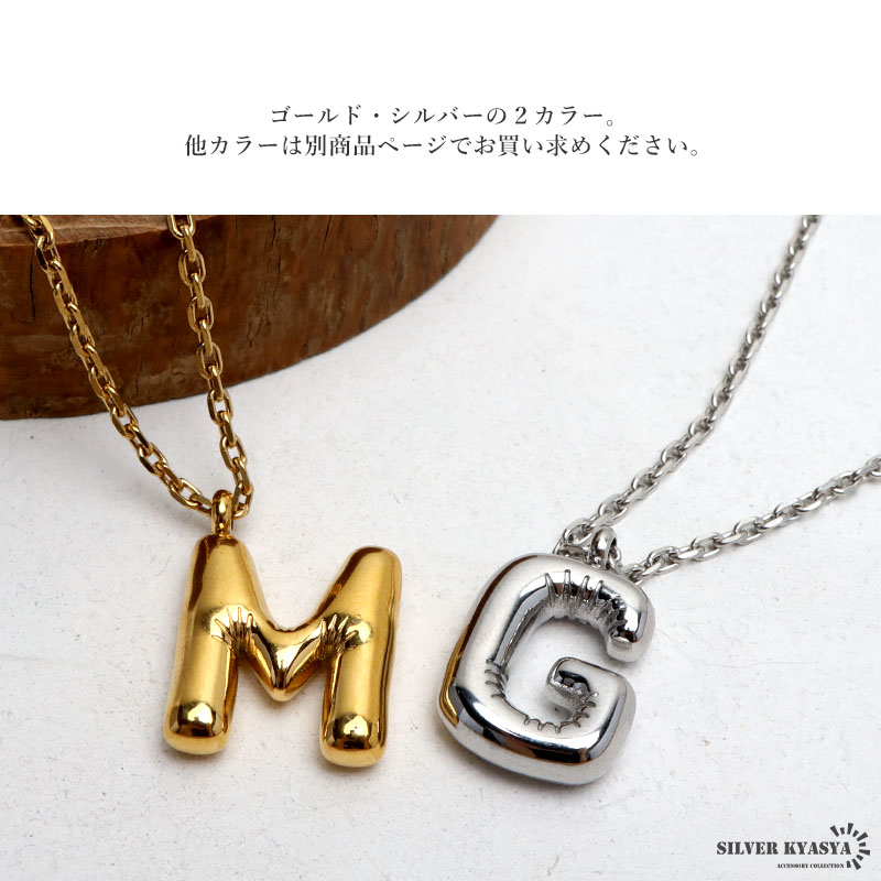 イニシャルネックレス アルファベットネックレス バルーン