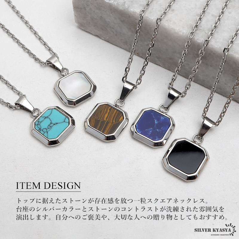 2個で10％OFF 3個で20％OFFクーポン／ストーンネックレス スクエア
