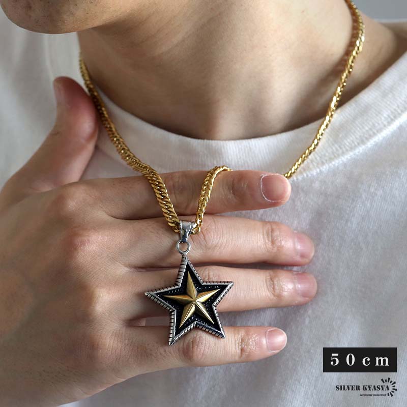 ステンレス スターネックレス 星 ペンダント ダブル喜平