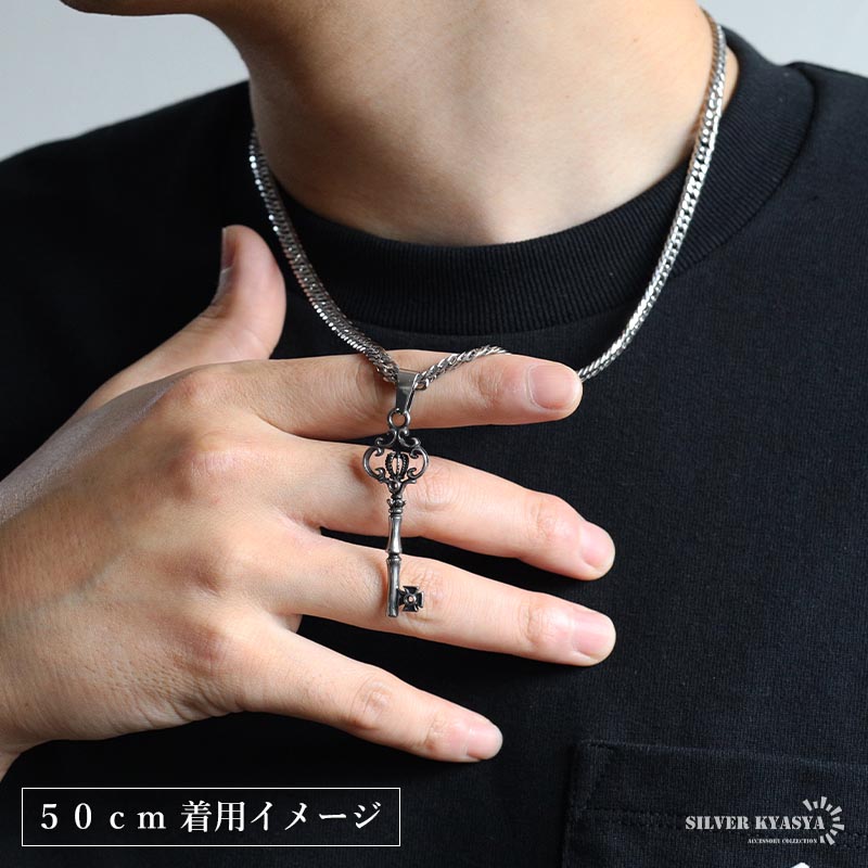 ステンレス クラウンキーネックレス 鍵 王冠 ペンダントネックレス