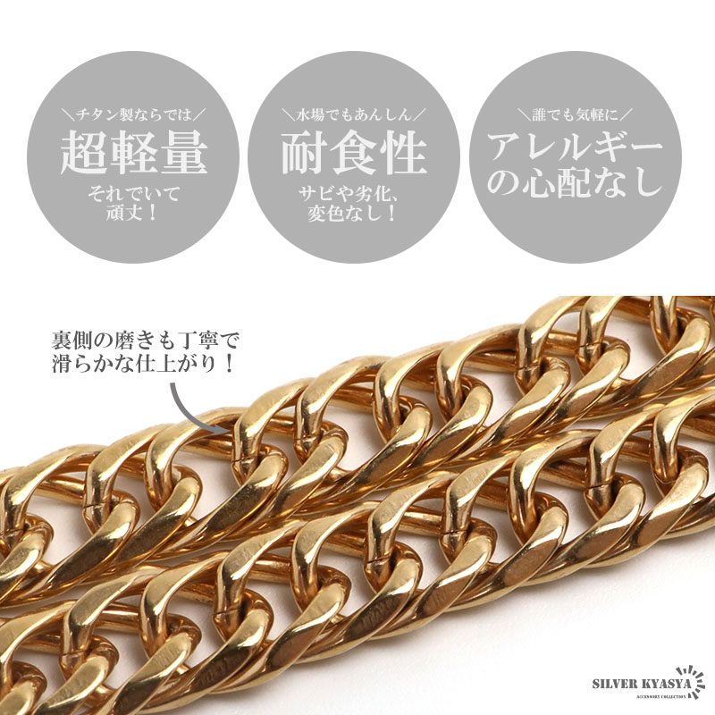 純チタンブレスレット ベルト ダブル喜平ブレスレット シルバー