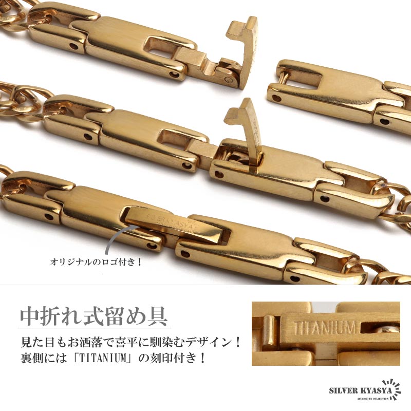 純チタン製 軽い ダブル喜平チェーンブレスレット 幅5mm