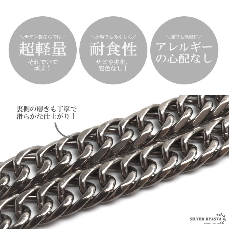 純チタン製 軽い ダブル喜平チェーンネックレス 喜平ネックレス チタン