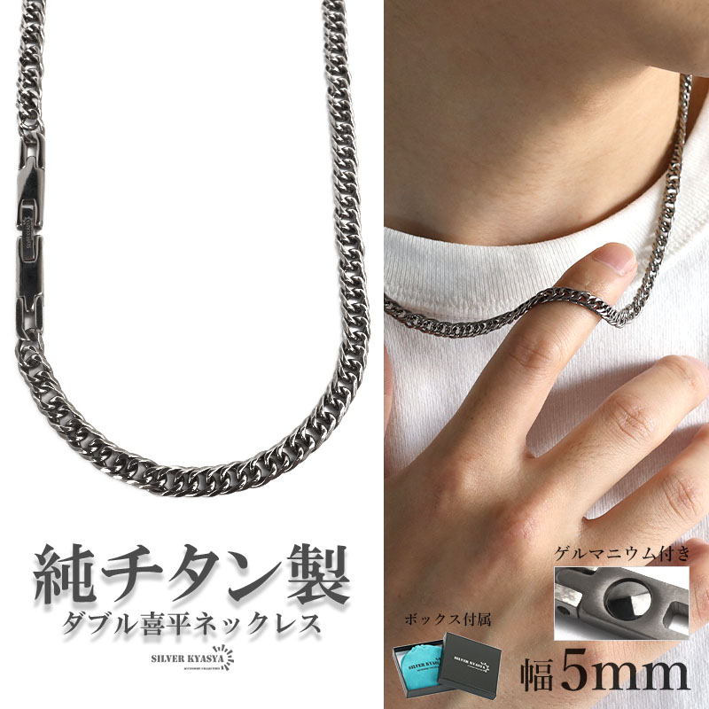 【差がつく5点セット】ブリンブリン×グリッターチェーンネックレス＆腕時計 18inch(約46cm)) ブリンブリン ネックレス 太め 太い シルバー