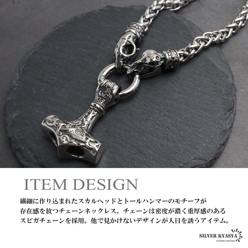 複数買いで最大300円OFFクーポン／ステンレス スカルネックレス スピガ