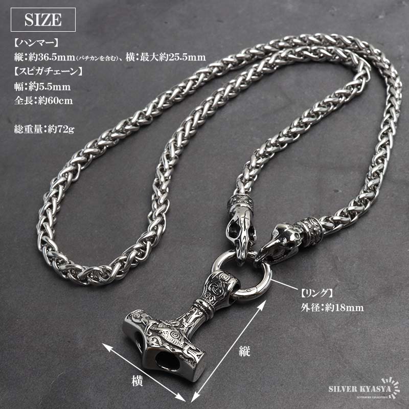 複数買いで最大300円OFFクーポン／ステンレス スカルネックレス スピガ