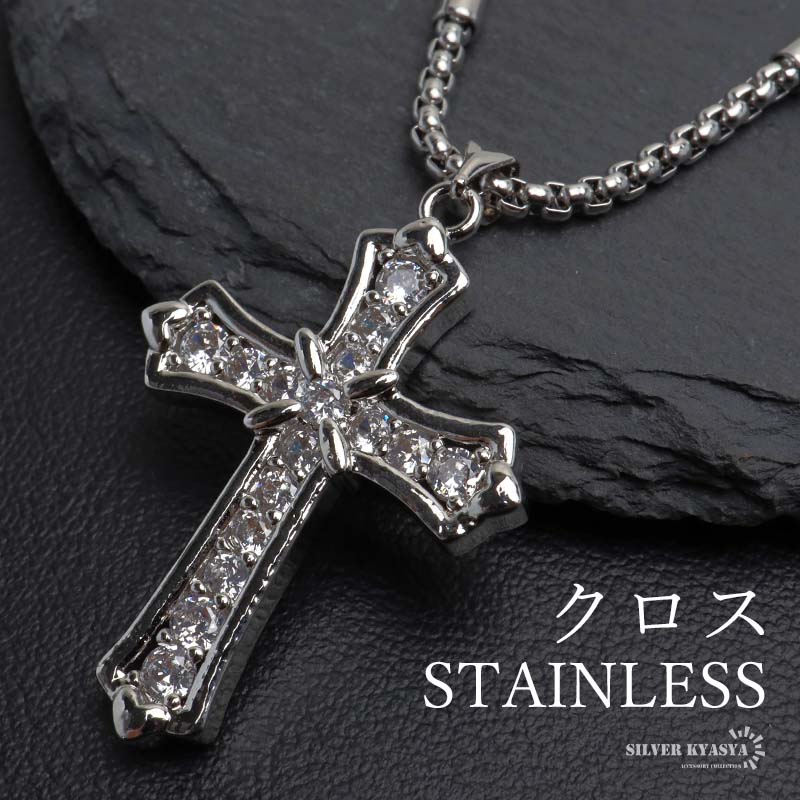 Glitter 50センチ　クロスネックレス ステンレス クロスネックレス ストーンネックレス シルバー ダブル喜平
