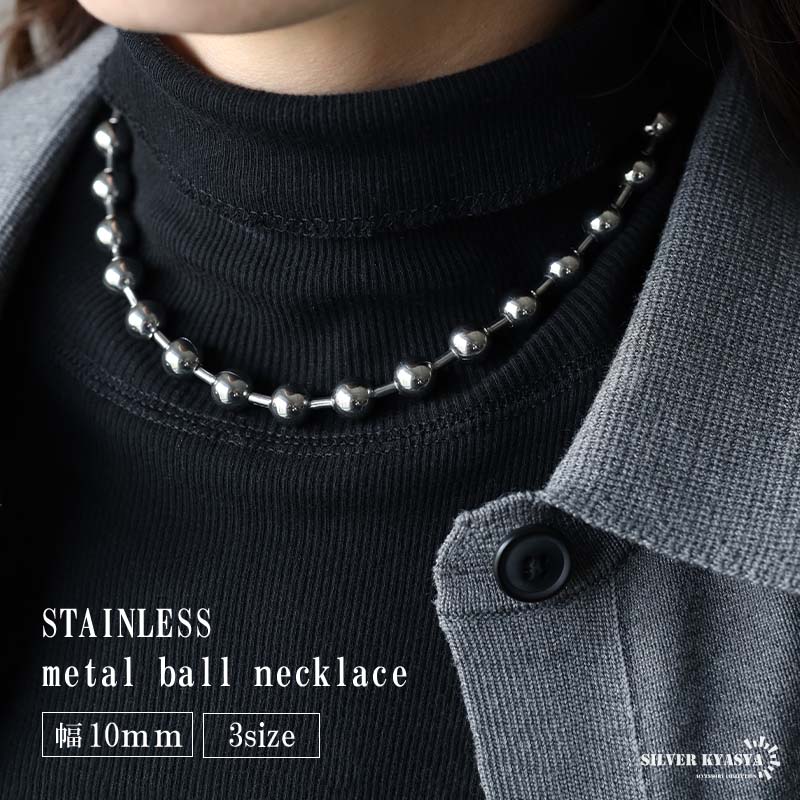 複数買いで最大300円OFFクーポン／ステンレス製 幅10mm ボール