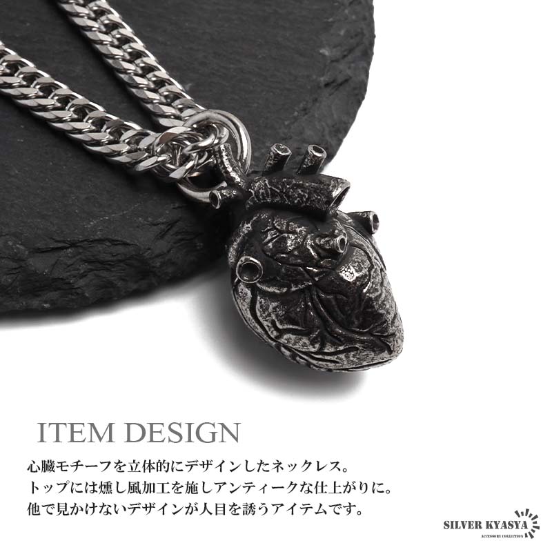 ステンレス ハートネックレス 心臓 ペンダントネックレス ごつめ