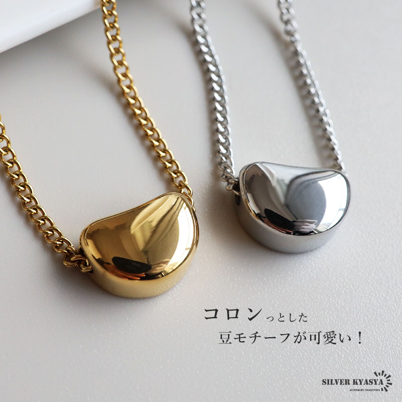 ステンレス 2連ネックレス 2点セット 重ね付け コロンっとした