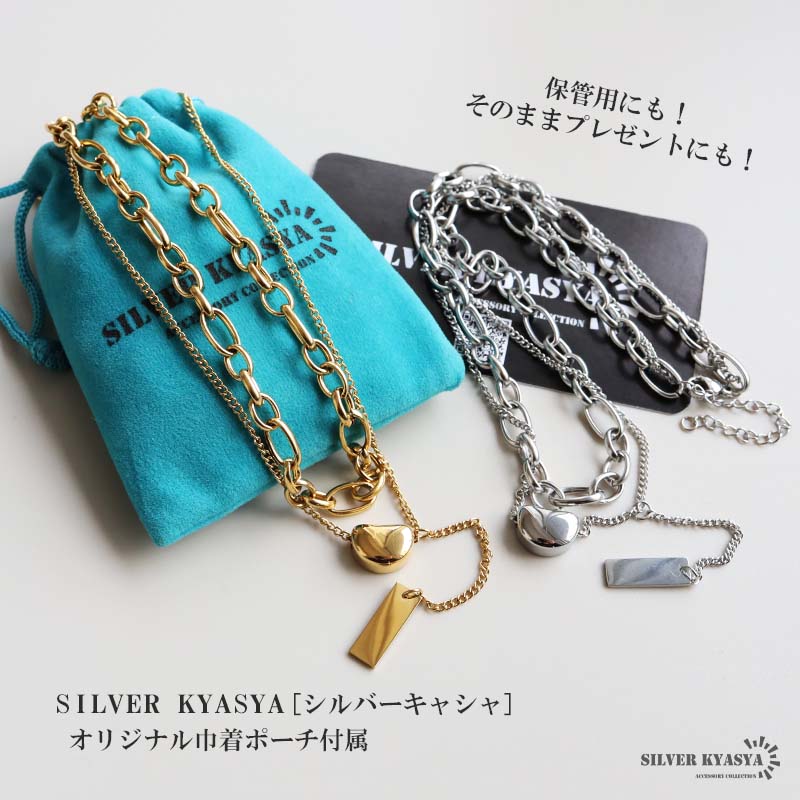 お取り寄せ商品】ブレスレット ネックレス 2点セット カップル