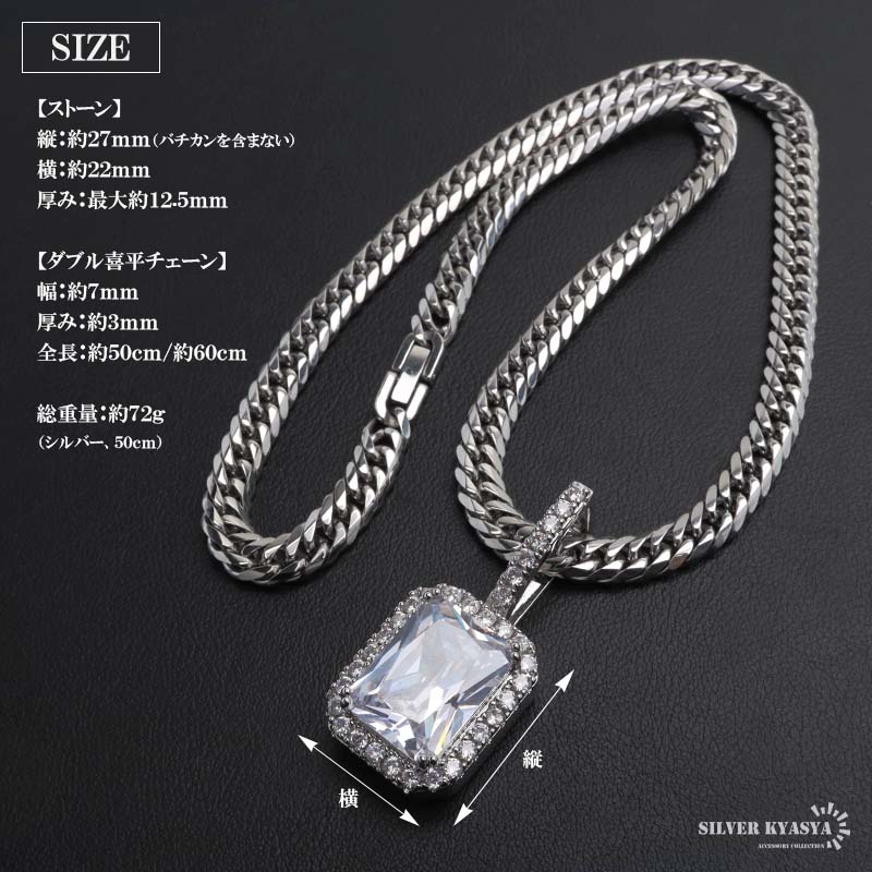 2個で10％OFF 3個で20％OFFクーポン／ステンレス ストーンネックレス
