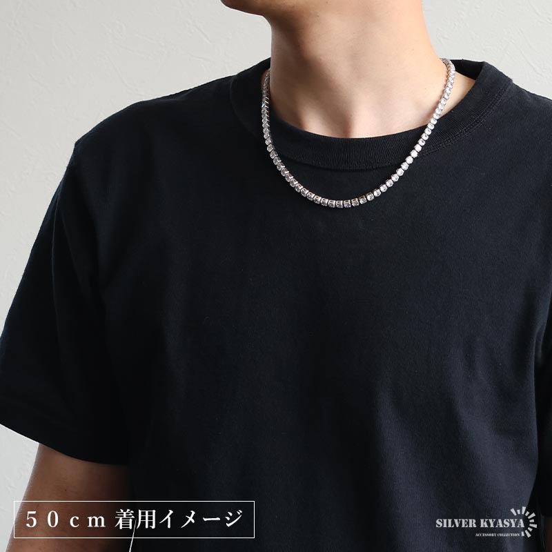 2個で10％OFF 3個で20％OFFクーポン／ステンレス テニスチェーン