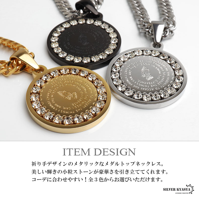 ステンレス メダルネックレス 祈り手 ペンダントネックレス
