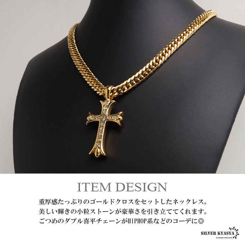 クーポンで10％OFF ステンレス クロスネックレス ペンダントネックレス