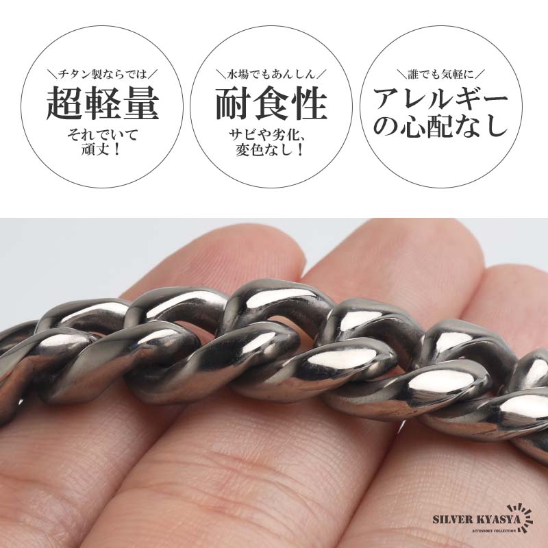 複数買いで最大300円OFFクーポン／超極太 純チタン製 喜平ネックレス