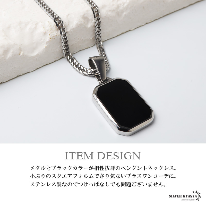 2個で10％OFF 3個で20％OFFクーポン／ステンレス ブラック ストーン