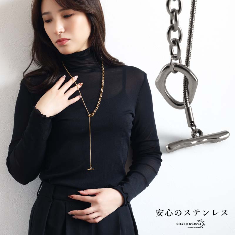 2個で10％OFF 3個で20％OFFクーポン／ステンレス ロングネックレス