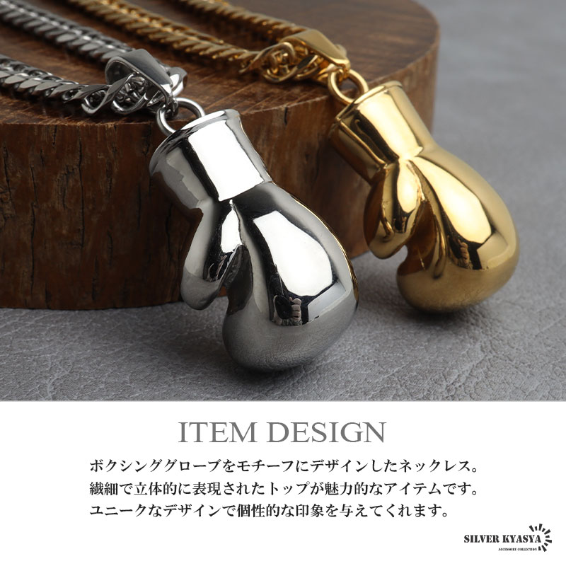 ステンレス ボクシンググローブネックレス ユニーク ペンダント