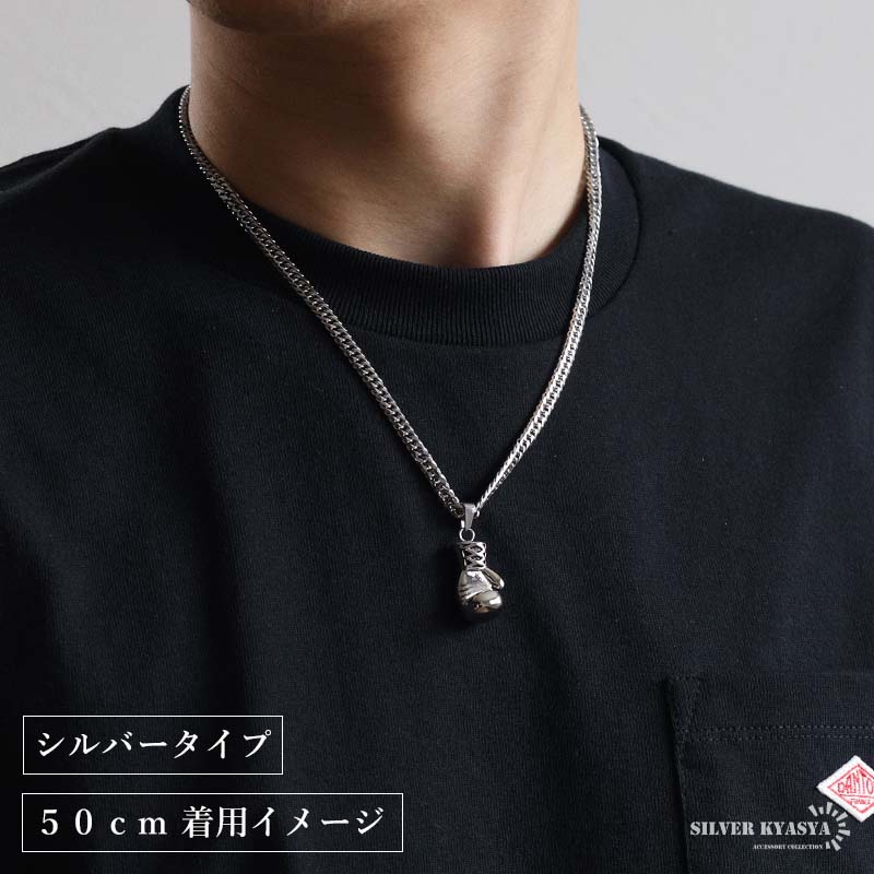 ステンレス ボクシンググローブネックレス ユニーク ペンダント