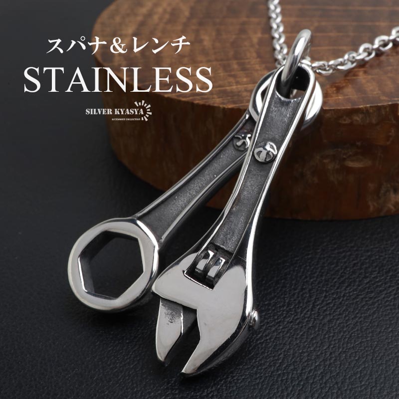 PUERTA DEL SOL スパナ型 ペンダントネックレス レンチ garni n130-1.jpg