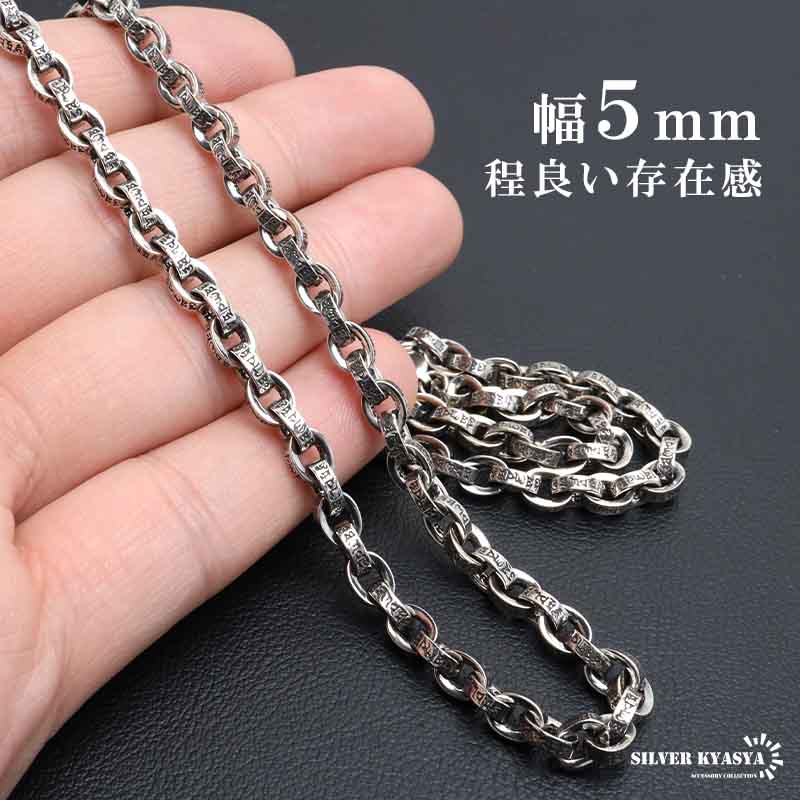 シルバー925 フォックステールチェーン ネックレス 幅3mm 60cm