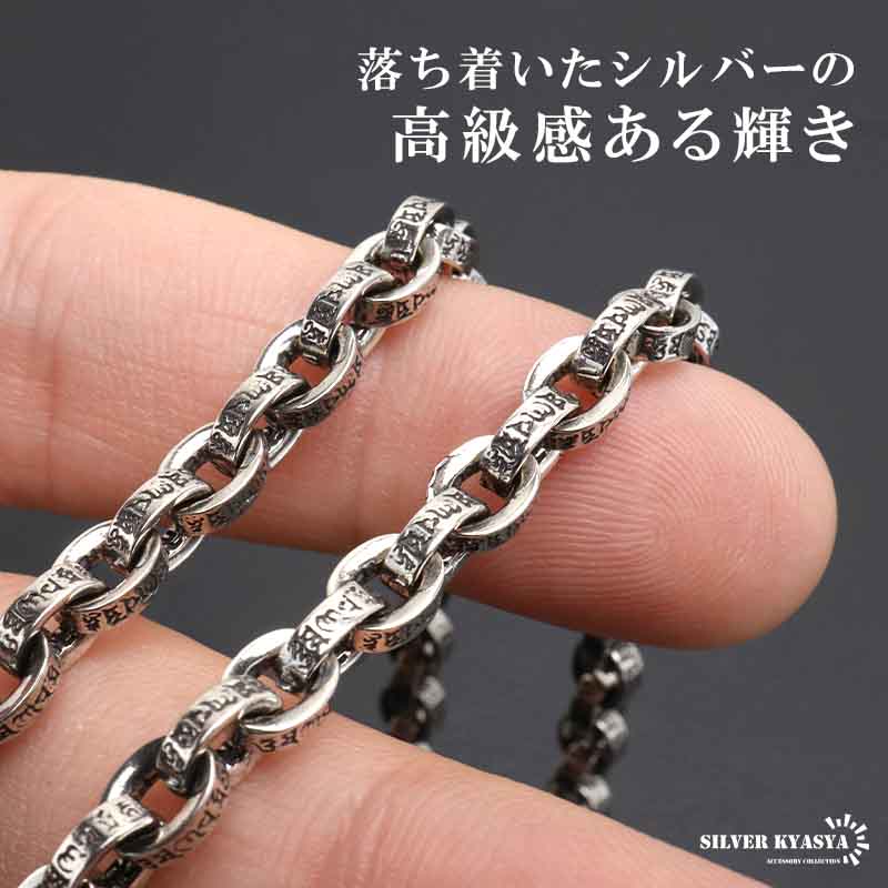 梵字 六字真言 ネックレス お守り 幸運 魔除け ロング ペーパー