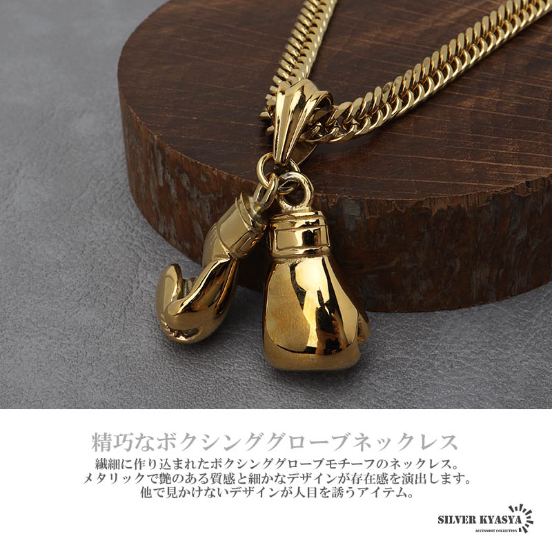 UNDEFEATED ボクシンググローブ型 ネックレス 未使用 UNDEFEATED ボクシンググローブ ネックレス - メルカリ