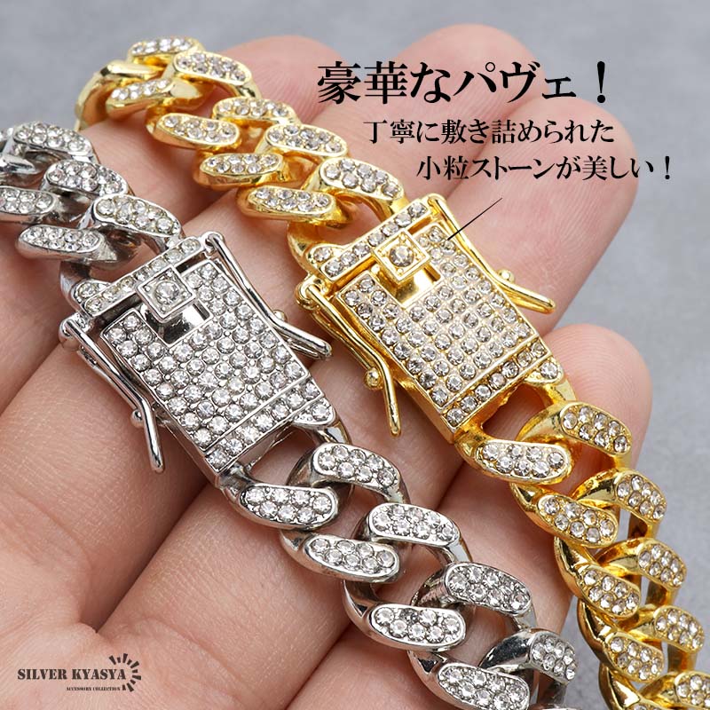 マイアミキューバンネックレス 喜平ネックレス メンズ ゴールド シルバー チェーンネックレス gold silver キラキラ CZ ブリンブリン  パヴェネックレス : n239 : SILVER KYASYA - 通販 - Yahoo!ショッピング