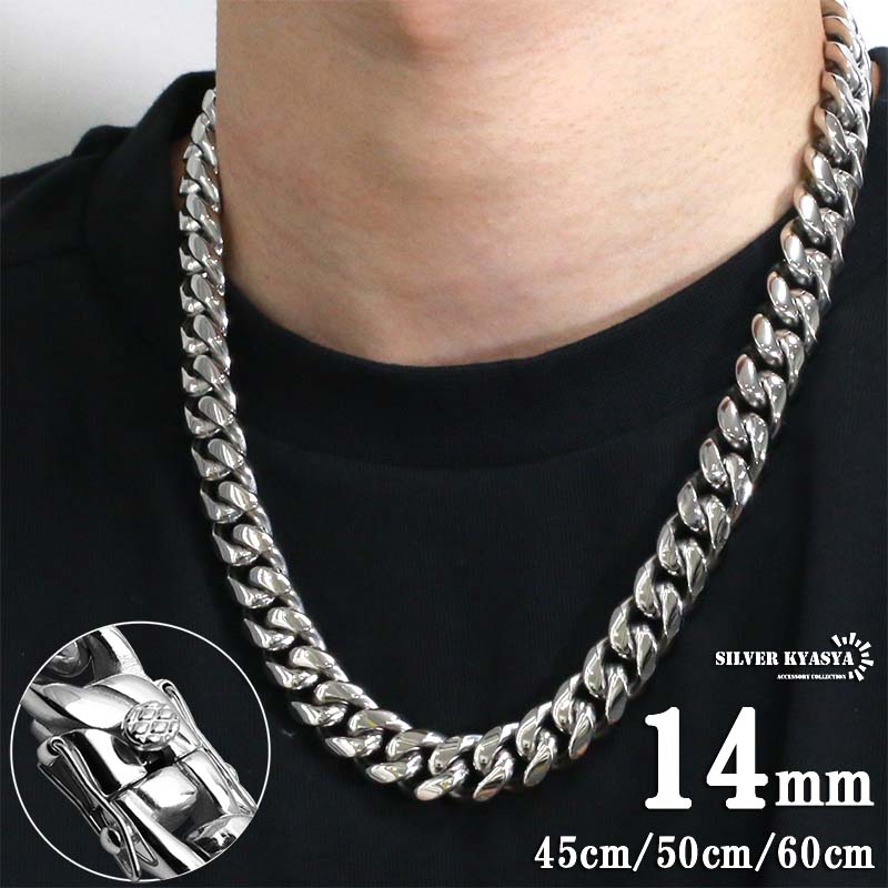 316L 幅14mm 太め メンズネックレス シルバー 喜平チェーン B系 HIPHOP マイアミキューバンリンク 喜平ネックレス きへい 50cm  60cm