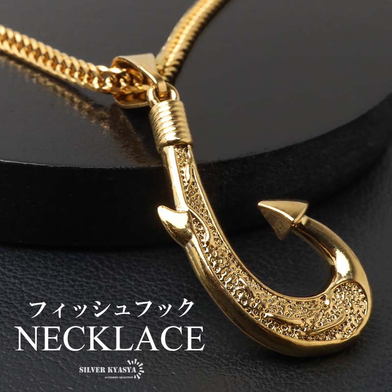 2個で10％OFF 3個で20％OFFクーポン／ハワイアンジュエリー 釣り針