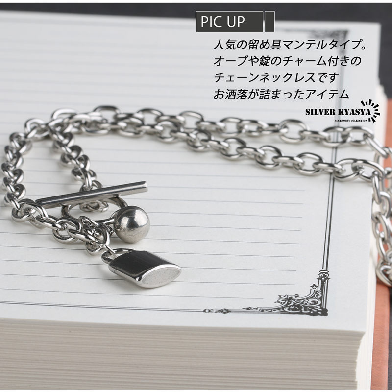複数買いで最大300円OFFクーポン／ステンレス マンテル チェーン