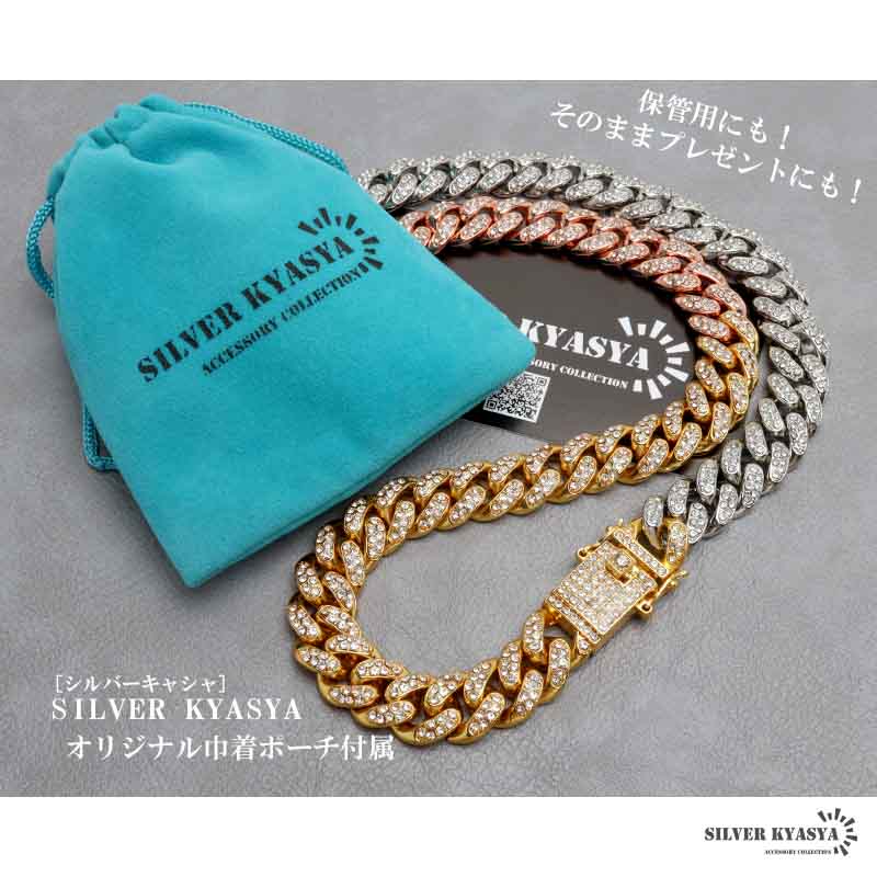 マイアミキューバンネックレス チェーン 喜平ネックレス メンズ ゴールド シルバー gold silver HIPHOP アクセサリー キラキラ  パヴェ CZ ストリート : n276 : SILVER KYASYA - 通販 - Yahoo!ショッピング