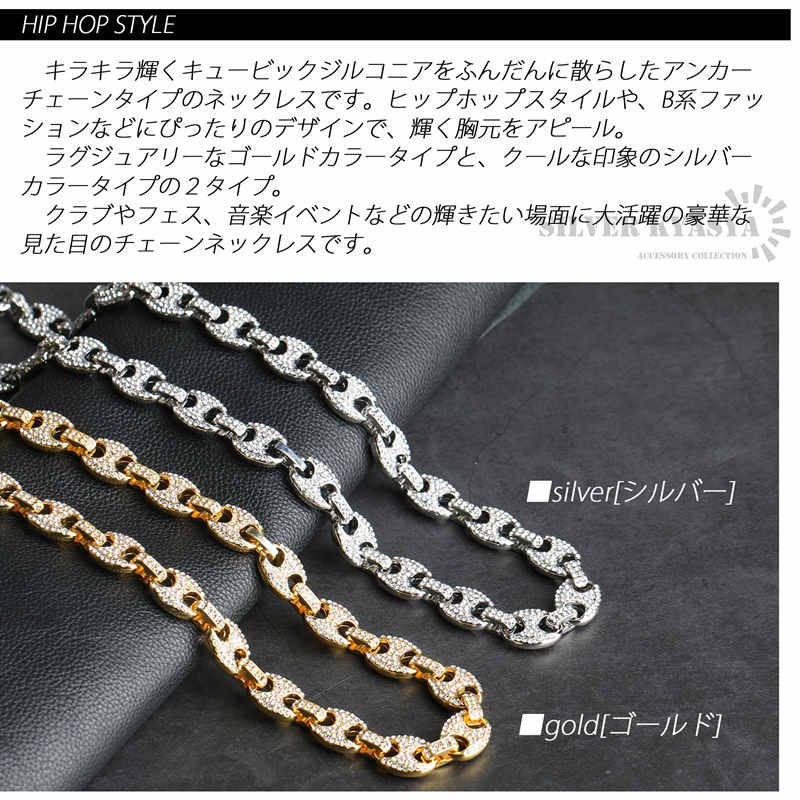 ネックレス チェーン 上品 アクセサリー きらきら光る シルバー - 通販